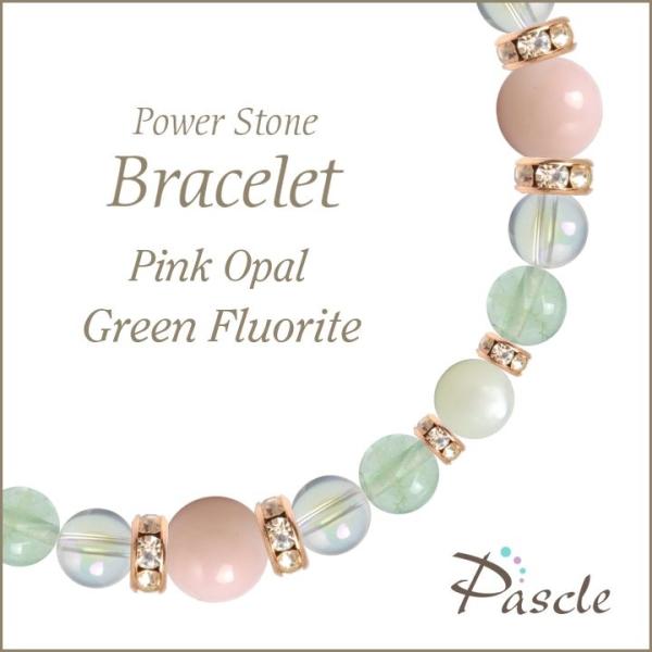 パワーストーン ブレスレット ピンクオパール・グリーンフローライト 縁結び 誕生石 10月 癒し 願...