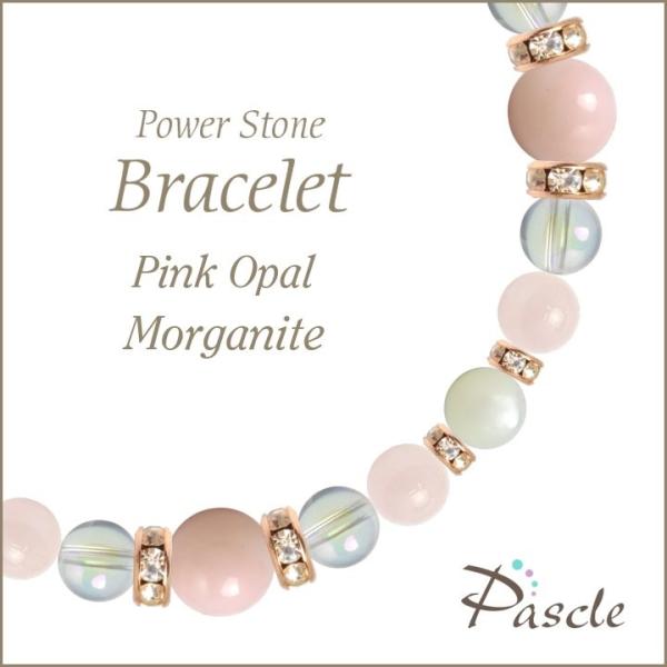 パワーストーン ブレスレット ピンクオパール・モルガナイト 縁結び 誕生石 10月 癒し 家庭円満 ...