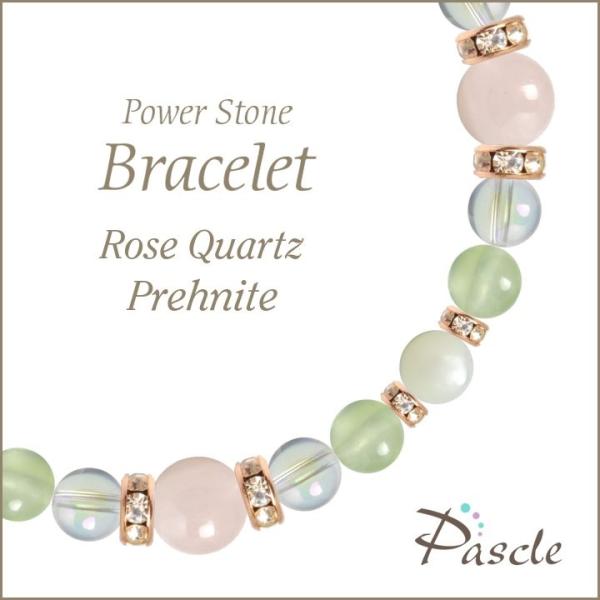 パワーストーン ブレスレット ローズクォーツ・プレナイト 縁結び 恋愛成就 誕生石 10月 仕事運 ...
