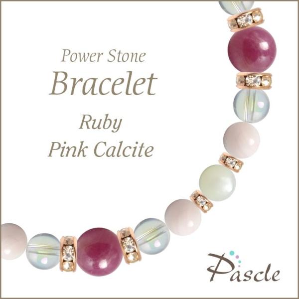 パワーストーン ブレスレット ルビー・ピンクカルサイト 誕生石 7月 恋愛成就 願望成就 仕事運 人...