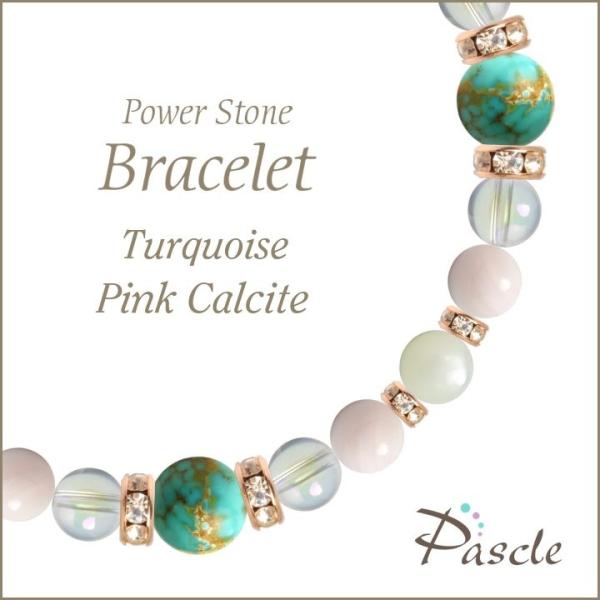 パワーストーン ブレスレット ターコイズ・ピンクカルサイト 魔除け・厄除け 誕生石 12月 人間関係...