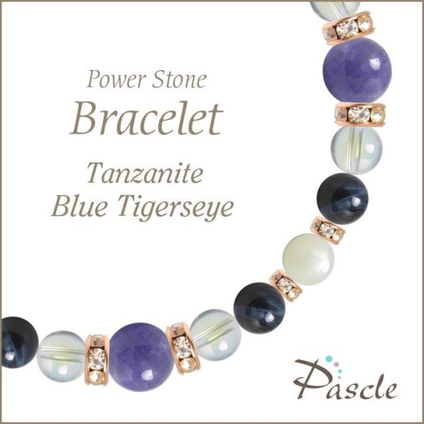 パワーストーン ブレスレット タンザナイト・ブルータイガーアイ（ホークスアイ） 仕事運 誕生石 12...