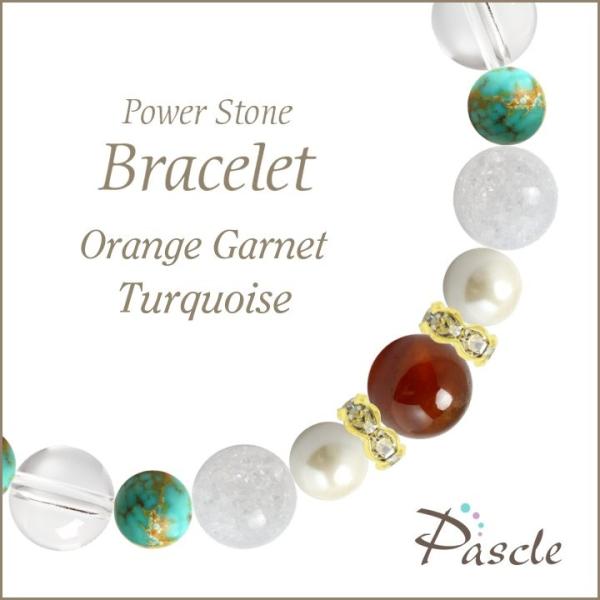 パワーストーン ブレスレット オレンジガーネット・ターコイズ 恋人・夫婦円満 誕生石 1月 願望成就...