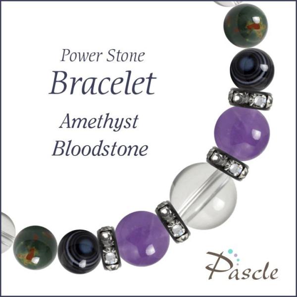 パワーストーン ブレスレット アメジスト・ブラッドストーン 誕生石 2月 恋愛成就 結婚運 安産・子...