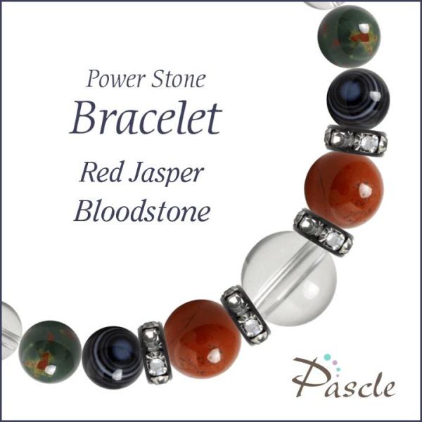 パワーストーン ブレスレット レッドジャスパー・ブラッドストーン 仕事運 人間関係 安産・子宝 誕生...