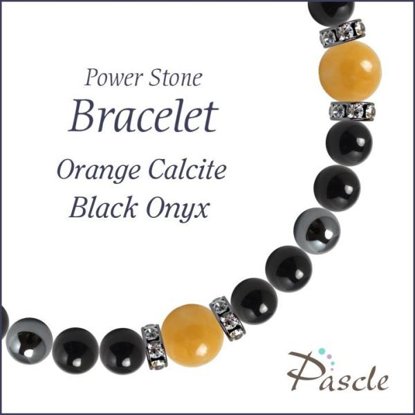 パワーストーン ブレスレット オレンジカルサイト 仕事運 人間関係
