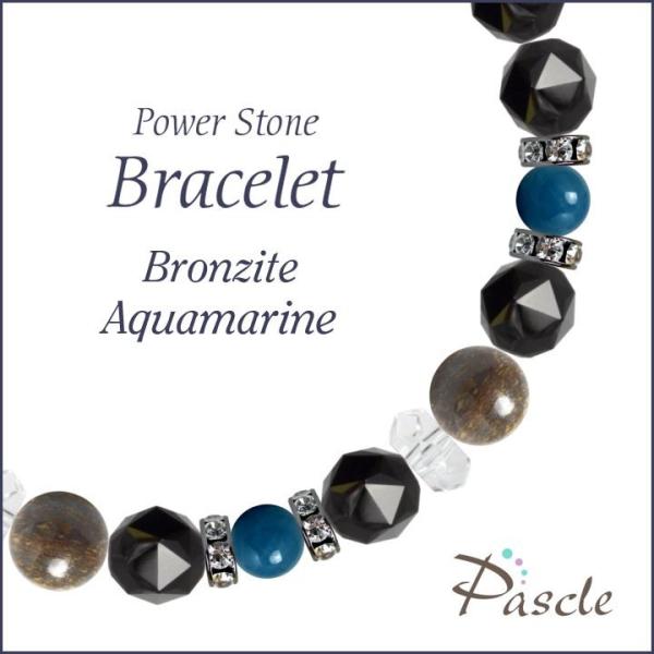 パワーストーン ブレスレット ブロンザイト・アクアマリン 仕事運 人間関係 家庭円満 誕生石 3月 ...