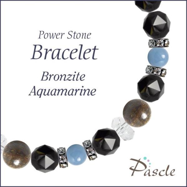 パワーストーン ブレスレット ブロンザイト・アクアマリン 仕事運 人間関係 家庭円満 誕生石 3月 ...