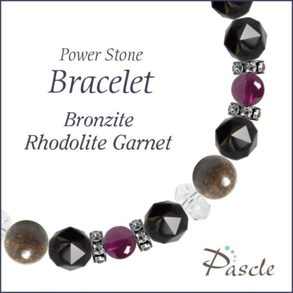 パワーストーン ブレスレット ブロンザイト・ロードライトガーネット 仕事運 人間関係 願望成就 誕生...