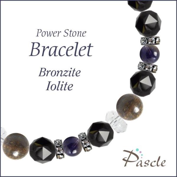 パワーストーン ブレスレット ブロンザイト・アイオライト 仕事運 人間関係 結婚運 誕生石 3月