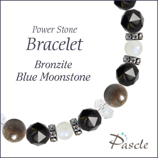 パワーストーン ブレスレット ブロンザイト・ブルームーンストーン 仕事運 人間関係 恋人・夫婦円満 ...
