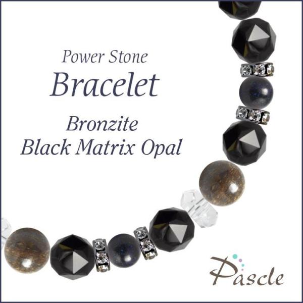 パワーストーン ブレスレット ブロンザイト・ブラックマトリックスオパール 仕事運 人間関係 誕生石 ...