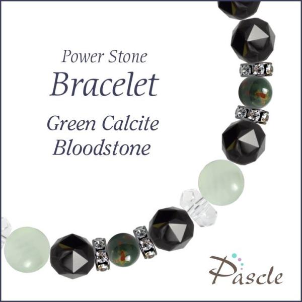 パワーストーン ブレスレット グリーンカルサイト・ブラッドストーン 仕事運 人間関係 安産・子宝 誕...