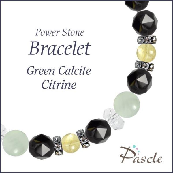 パワーストーン ブレスレット グリーンカルサイト・シトリン 仕事運 人間関係 金運 誕生石 11月