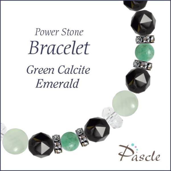 パワーストーン ブレスレット グリーンカルサイト・エメラルド 仕事運 人間関係 恋人・夫婦円満 家庭...