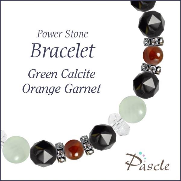 パワーストーン ブレスレット グリーンカルサイト・オレンジガーネット 仕事運 人間関係 恋人・夫婦円...