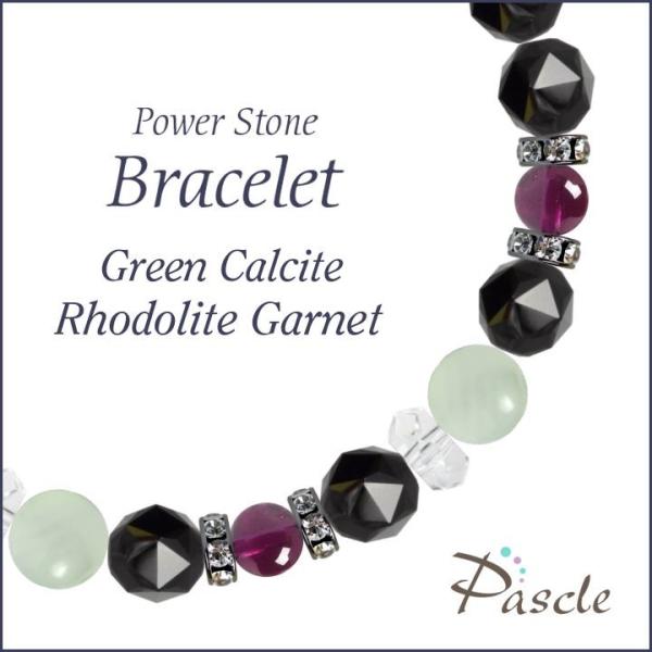 パワーストーン ブレスレット グリーンカルサイト・ロードライトガーネット 仕事運 人間関係 願望成就...