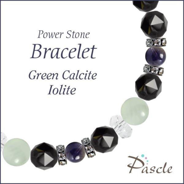 パワーストーン ブレスレット グリーンカルサイト・アイオライト 仕事運 人間関係 結婚運 誕生石 3...