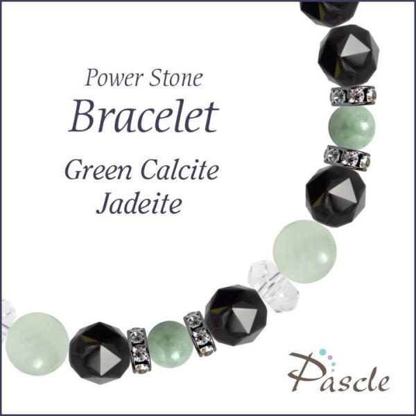 パワーストーン ブレスレット グリーンカルサイト・翡翠 仕事運 人間関係 誕生石 5月 願望成就