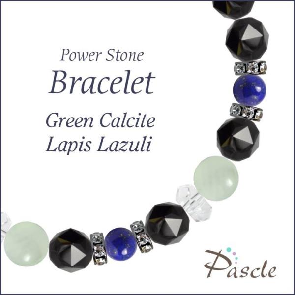 パワーストーン ブレスレット グリーンカルサイト・ラピスラズリ 仕事運 人間関係 魔除け・厄除け 誕...