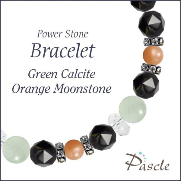 パワーストーン ブレスレット グリーンカルサイト・オレンジムーンストーン 仕事運 人間関係 恋人・夫...
