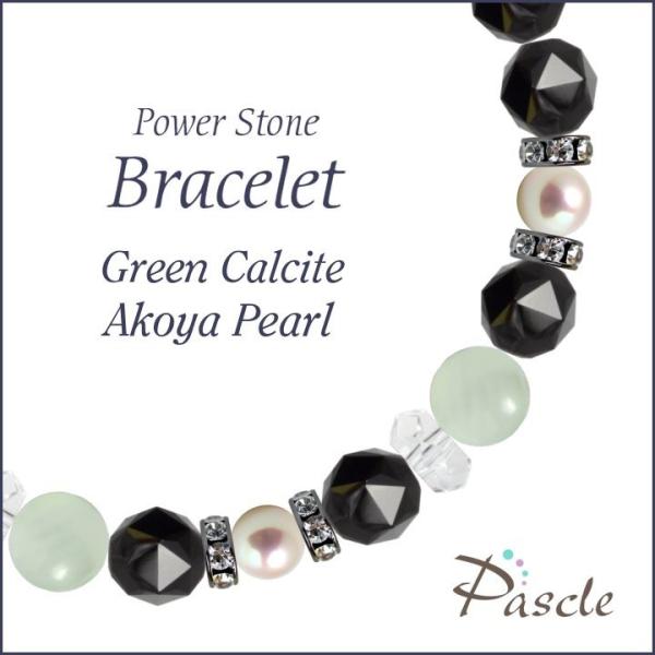 パワーストーン ブレスレット グリーンカルサイト・アコヤ真珠 仕事運 人間関係 健康 誕生石 6月 ...