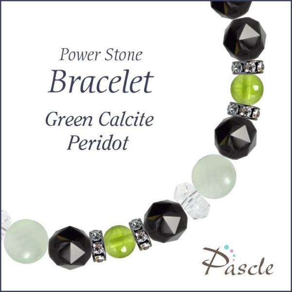 パワーストーン ブレスレット グリーンカルサイト・ペリドット 仕事運 人間関係 誕生石 8月 恋人・...