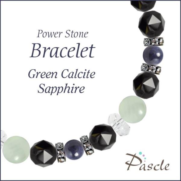 パワーストーン ブレスレット グリーンカルサイト・サファイア 仕事運 人間関係 金運 誕生石 9月