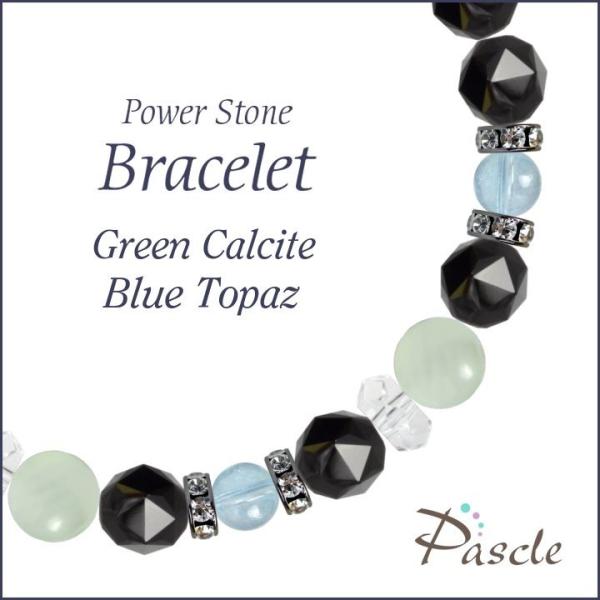 パワーストーン ブレスレット グリーンカルサイト・ブルートパーズ 仕事運 人間関係 縁結び 誕生石 ...