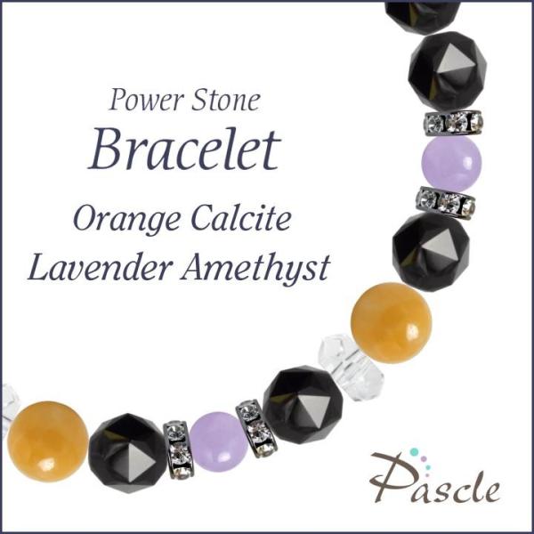 パワーストーン ブレスレット オレンジカルサイト・ラベンダーアメジスト 仕事運 人間関係 誕生石 2...