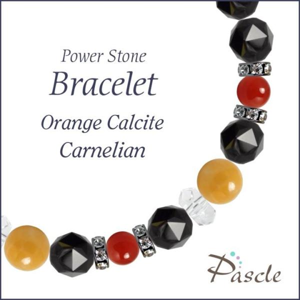 パワーストーン ブレスレット オレンジカルサイト・カーネリアン 仕事運 人間関係 誕生石 7月 願望...
