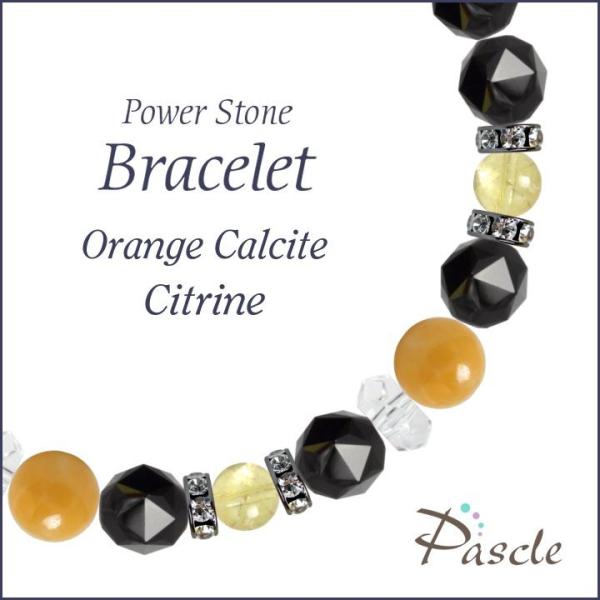 パワーストーン ブレスレット オレンジカルサイト・シトリン 仕事運 人間関係 金運 誕生石 11月