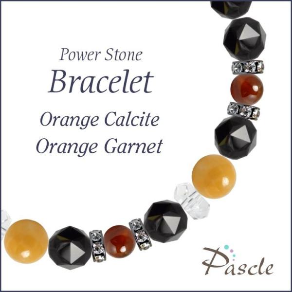 パワーストーン ブレスレット オレンジカルサイト・オレンジガーネット 仕事運 人間関係 恋人・夫婦円...