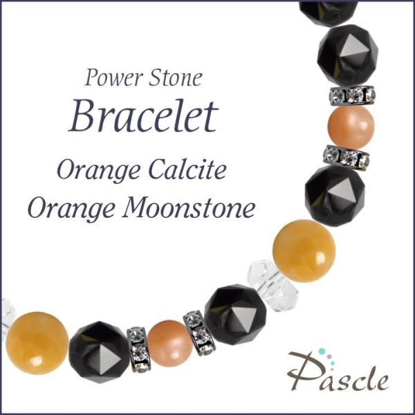 パワーストーン ブレスレット オレンジカルサイト・オレンジムーンストーン 仕事運 人間関係 恋人・夫...