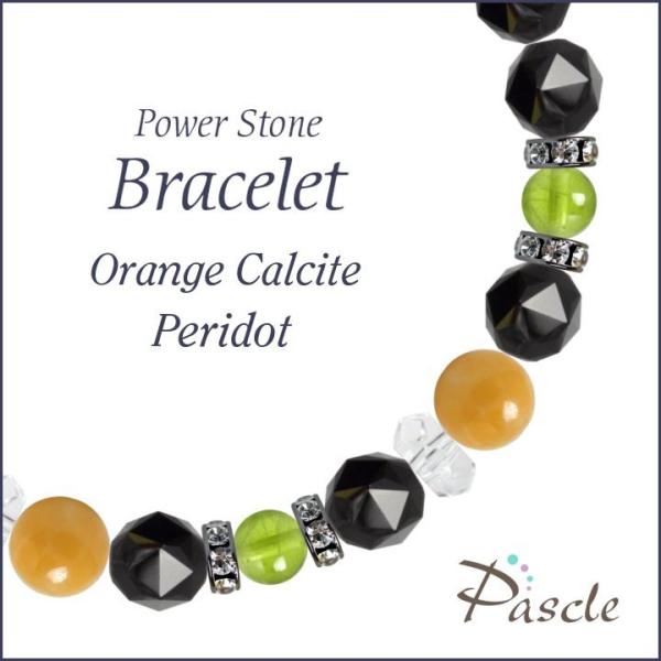 パワーストーン ブレスレット オレンジカルサイト・ペリドット 仕事運 人間関係 誕生石 8月 恋人・...