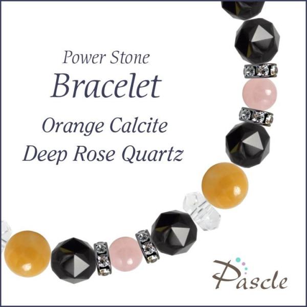 パワーストーン ブレスレット オレンジカルサイト・ディープローズクォーツ 仕事運 人間関係 縁結び ...