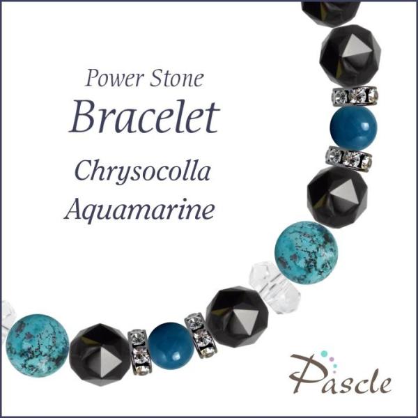 パワーストーン ブレスレット クリソコラ・アクアマリン 家庭円満 人間関係 誕生石 3月 結婚運