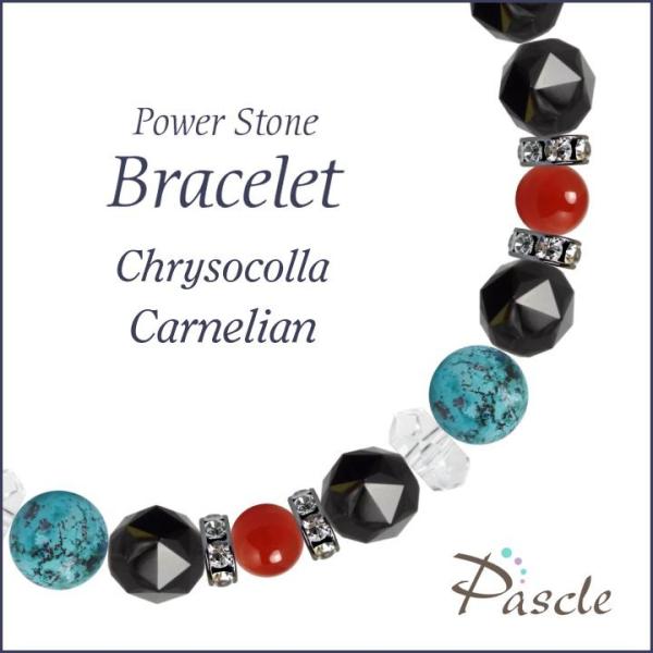 パワーストーン ブレスレット クリソコラ・カーネリアン 家庭円満 人間関係 仕事運 誕生石 7月 願...