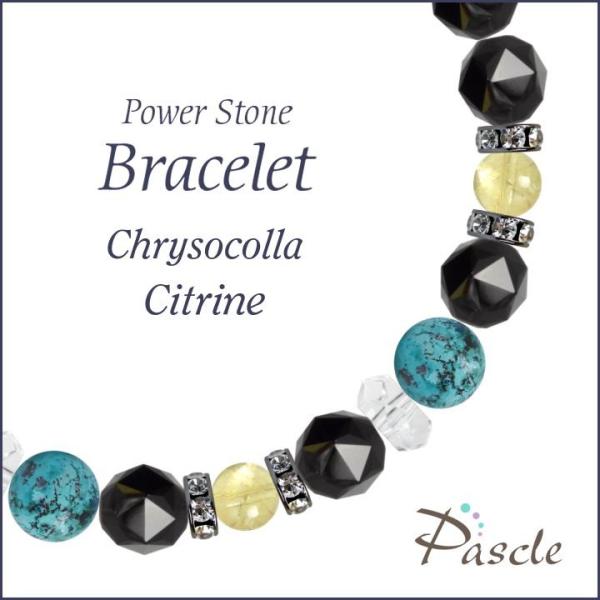 パワーストーン ブレスレット クリソコラ・シトリン 家庭円満 人間関係 仕事運 金運 誕生石 11月