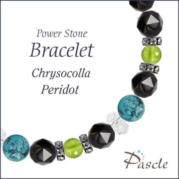 パワーストーン ブレスレット クリソコラ・ペリドット 家庭円満 人間関係 誕生石 8月 恋人・夫婦円...