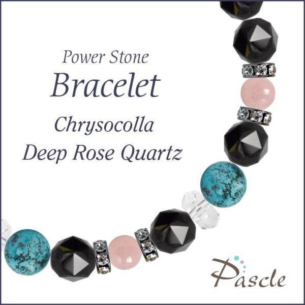 パワーストーン ブレスレット クリソコラ・ディープローズクォーツ 家庭円満 人間関係 縁結び 恋愛成...