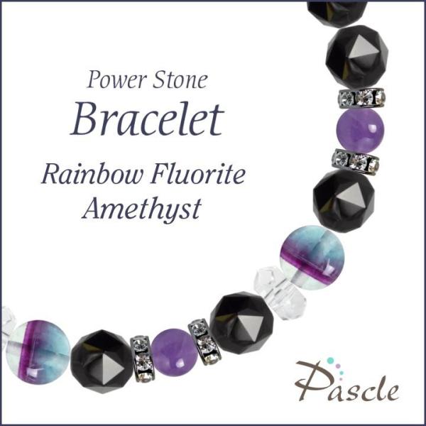 パワーストーン ブレスレット レインボーフローライト・アメジスト 仕事運 癒し 誕生石 2月 恋愛成...