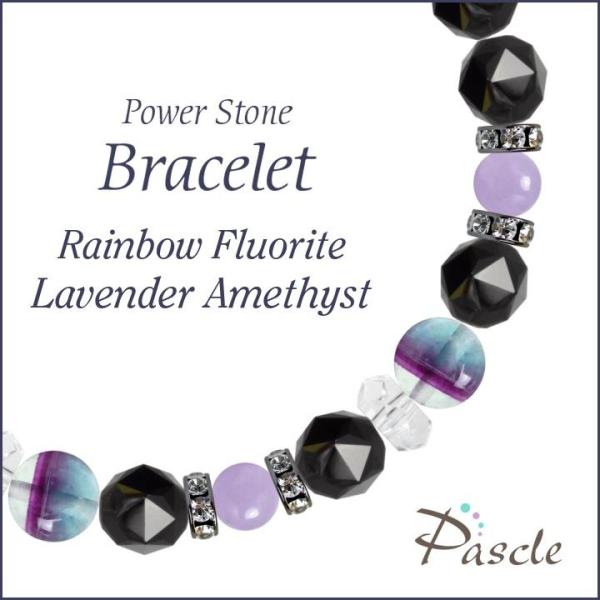 パワーストーン ブレスレット レインボーフローライト・ラベンダーアメジスト 仕事運 癒し 誕生石 2...
