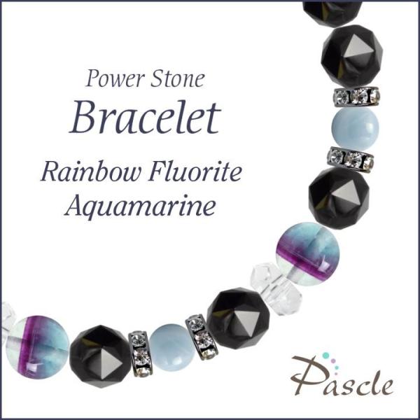 パワーストーン ブレスレット レインボーフローライト・アクアマリン 仕事運 癒し 家庭円満 誕生石 ...