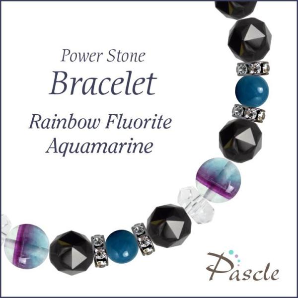 パワーストーン ブレスレット レインボーフローライト・アクアマリン 仕事運 癒し 家庭円満 誕生石 ...