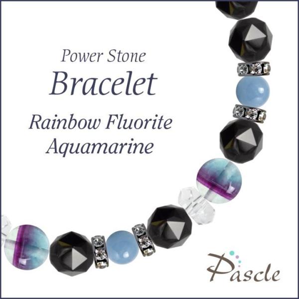 パワーストーン ブレスレット レインボーフローライト・アクアマリン 仕事運 癒し 家庭円満 誕生石 ...