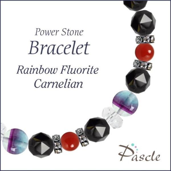 パワーストーン ブレスレット レインボーフローライト・カーネリアン 仕事運 癒し 誕生石 7月 願望...