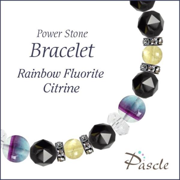 パワーストーン ブレスレット レインボーフローライト・シトリン 仕事運 癒し 金運 誕生石 11月
