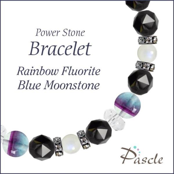 パワーストーン ブレスレット レインボーフローライト・ブルームーンストーン 仕事運 癒し 恋人・夫婦...
