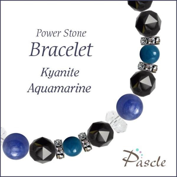 パワーストーン ブレスレット カイヤナイト・アクアマリン 仕事運 願望成就 家庭円満 誕生石 3月 ...